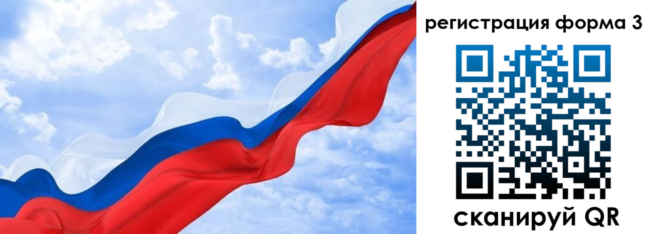 прописка для школы в Армавире